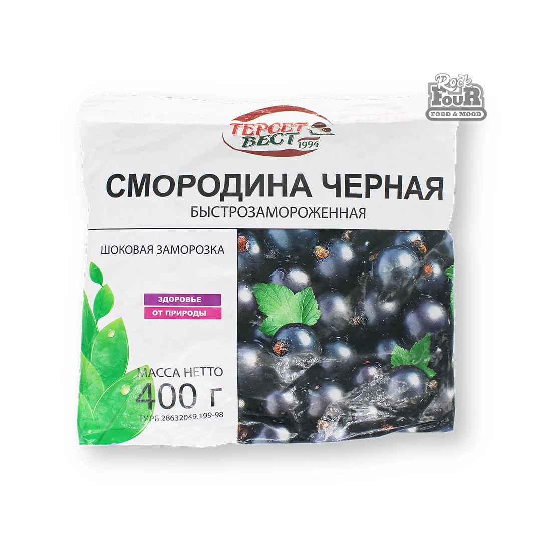 Սև հաղարջ «Терсет Вест» սառեցված 400գ